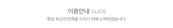 방화문경기광주(주)필하우징_중간제목_제목