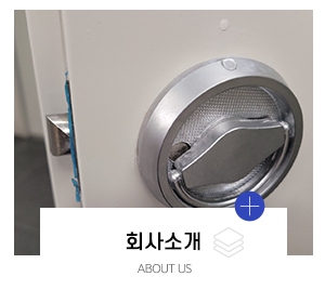방화문경기광주(주)필하우징_메인중간_