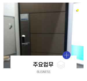 방화문경기광주(주)필하우징_메인중간_